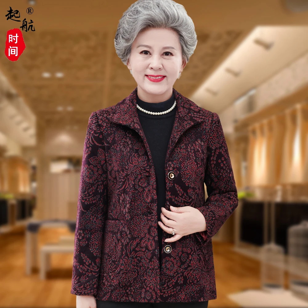 奶奶装春秋中老年女装外套60-70岁老人上衣女新款冬装妈妈装加绒