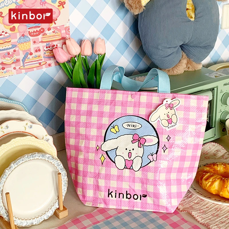 Kinbor小菜狗编织袋多功能时尚收纳袋防水