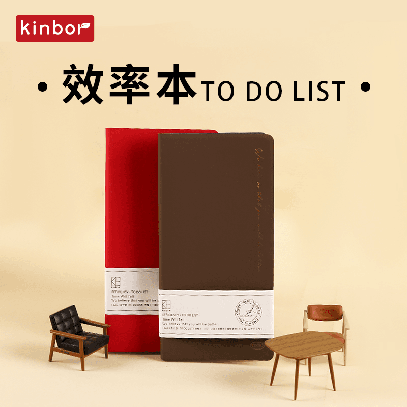 kinbor布朗尼系列2023年每日清单todolist日计划本日程随身笔记本