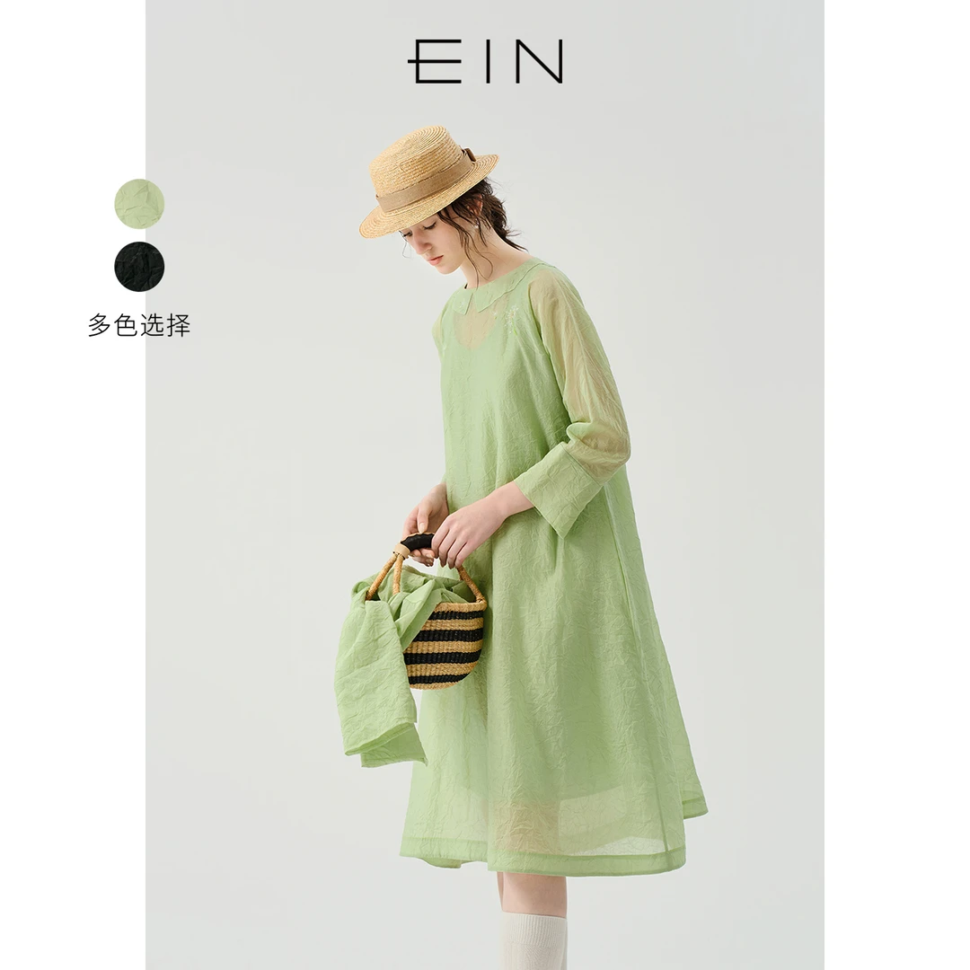 EIN/言EIN·PURE自然文艺风蒲公英绣花八分袖丝棉连衣裙女25早春款
