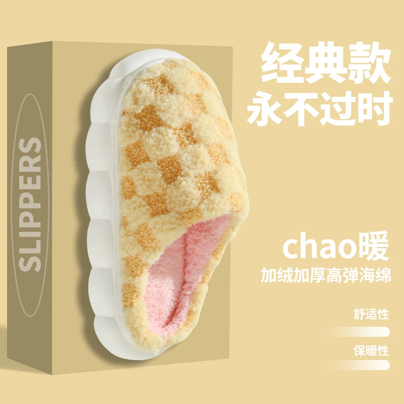 2023冬季大卖拖鞋居家厚底防滑棉拖鞋保暖秋冬冬季情侣情侣