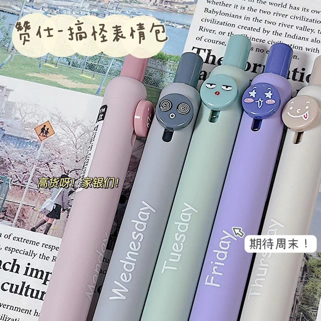 赞仕搞怪表情包纽扣按动笔ins小众高颜值学生速干CS笔头刷题黑笔