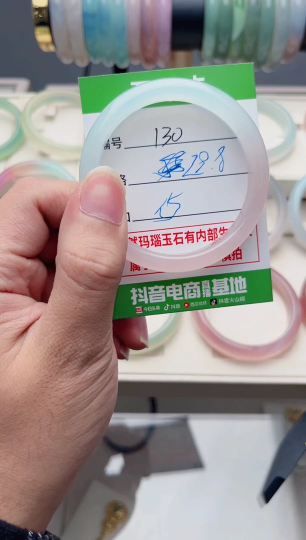 【闪购商品】玛瑙/玉髓手镯未镶嵌130