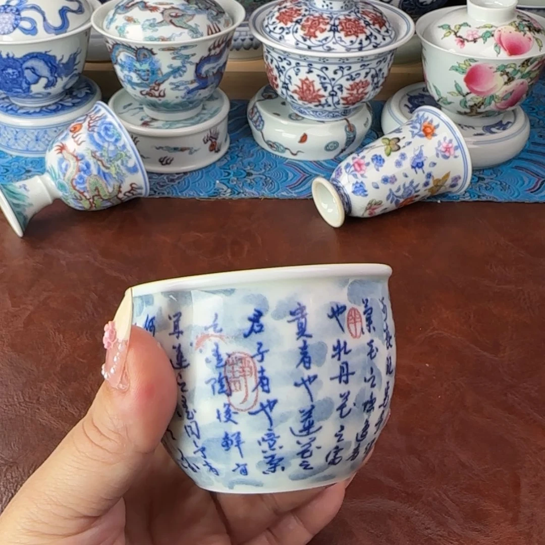 【闪购商品】瓷杯菏*卷爱莲说