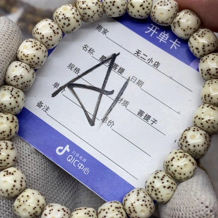 【闪购商品】星月菩提吊坠