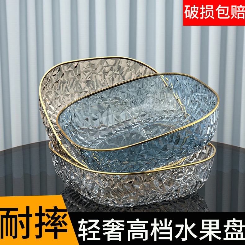 高颜值水果盘客厅办公室糖果摆放高级零食盘子家用果盘轻奢水果盆