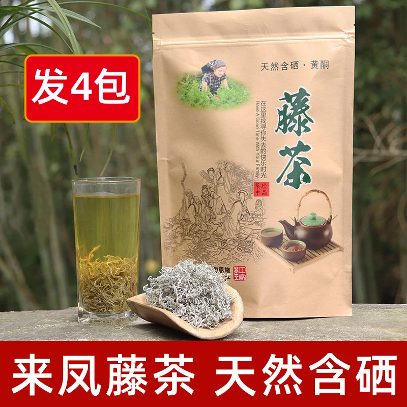 藤茶恩施来凤藤茶芽尖龙须藤茶正宗特等含硒黄酮手工莓茶厂家直销