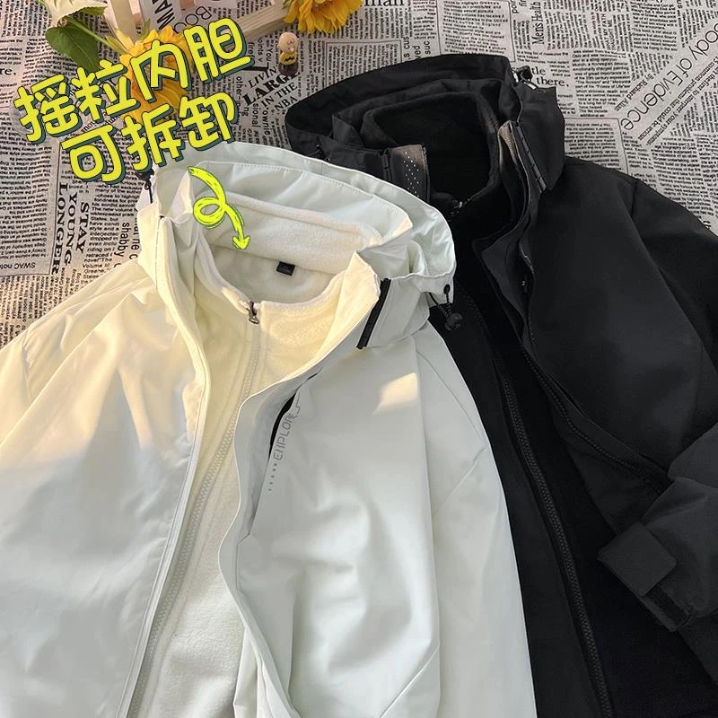三合一冲锋衣外套男秋冬新款潮牌大码连帽夹克美式机能风情侣棉服