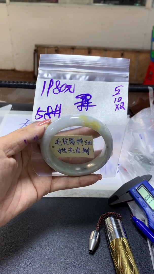 【闪购商品】定制翡翠未镶嵌霖ა+手镯58#1980元毛货抛光