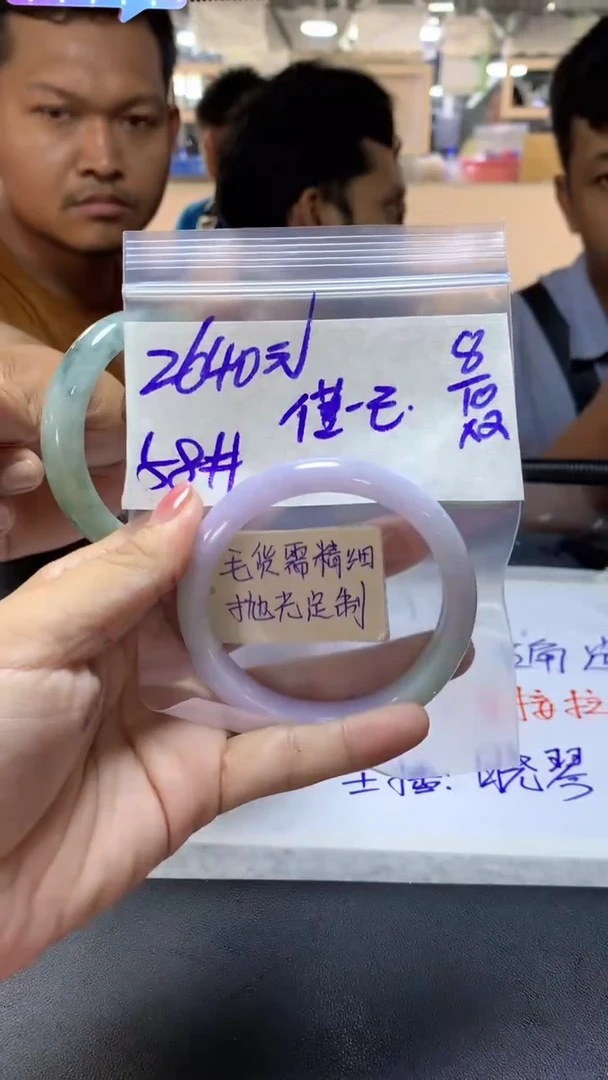 【闪购商品】定制翡翠未镶嵌僅此+58手镯#2640元毛货抛光