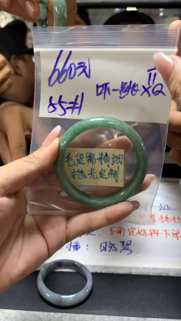 【闪购商品】定制翡翠未镶嵌 吓一跳+手镯55#660元毛货抛光