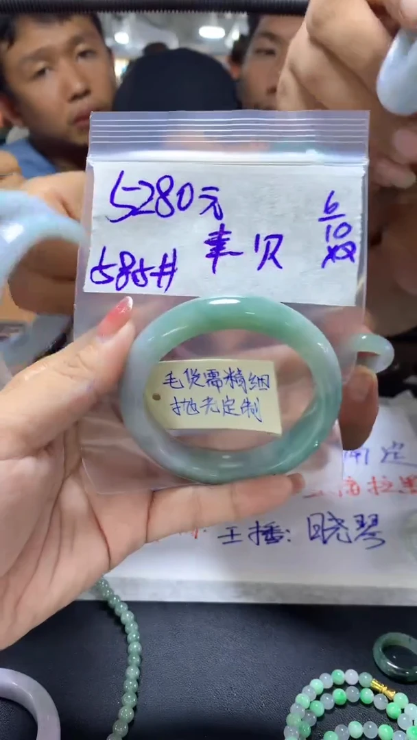 【闪购商品】定制翡翠未镶嵌幸运+手镯58.5#5280元毛货抛光