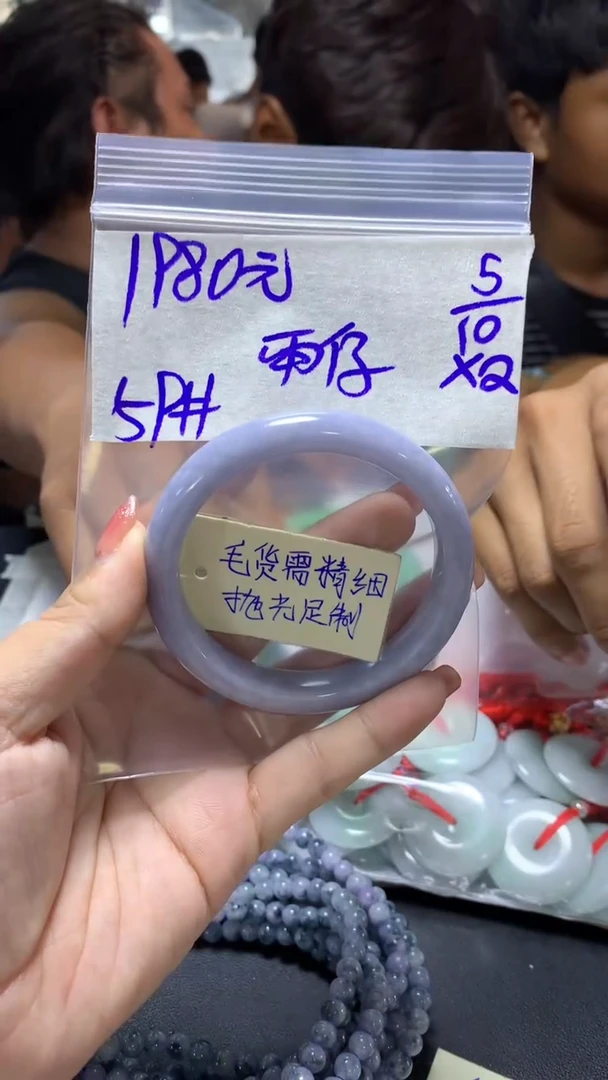 【闪购商品】定制翡翠未镶嵌雨仔+手镯59#1980元毛货抛光