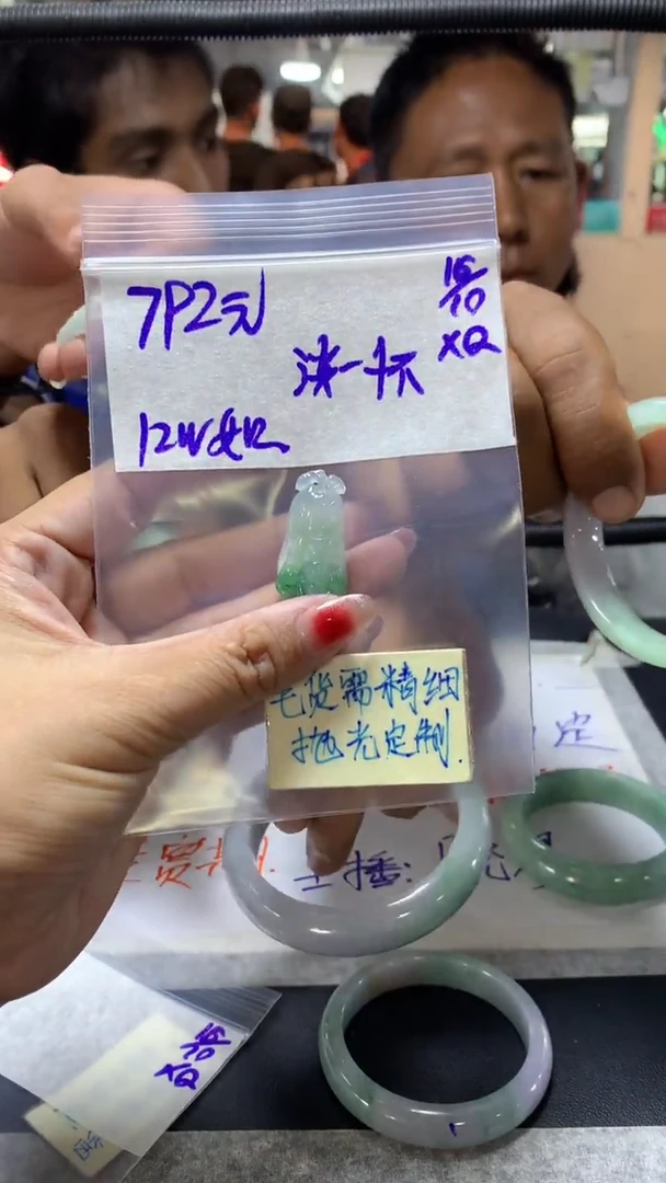 【闪购商品】定制翡翠未镶嵌淡然释怀+挂件#792元毛货抛光