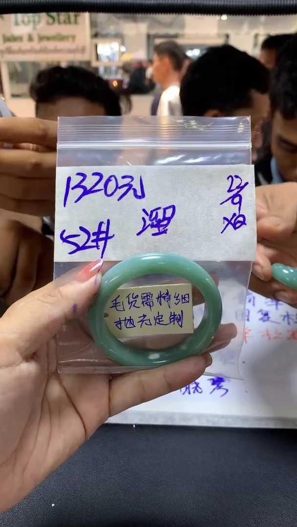 【闪购商品】定制翡翠未镶嵌溜+手镯52#1320元毛货抛光
