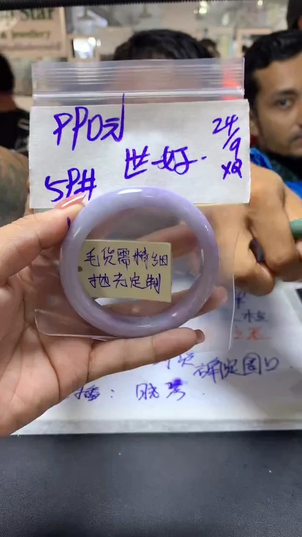 【闪购商品】定制翡翠未镶嵌世最好+手镯59#990元毛货抛光
