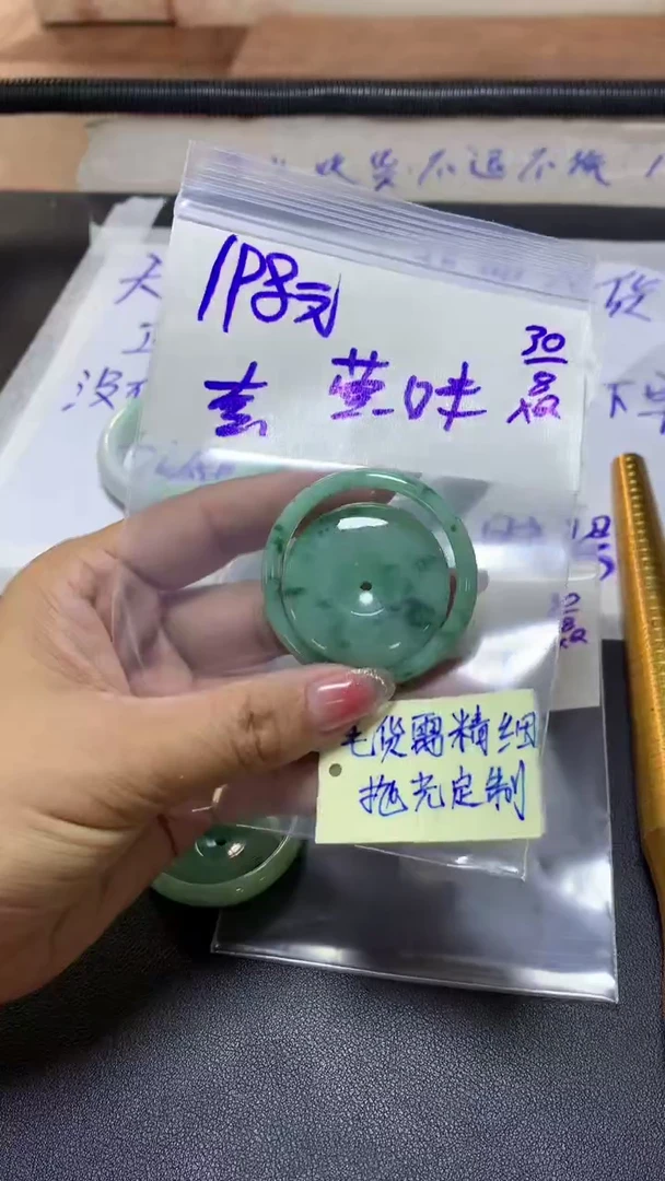 【闪购商品】定制翡翠未镶嵌萱萱+挂件#198元 毛货需抛光
