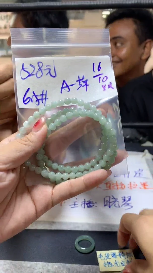 【闪购商品】定制翡翠未镶嵌朱习萍+珠串#528元毛货抛光
