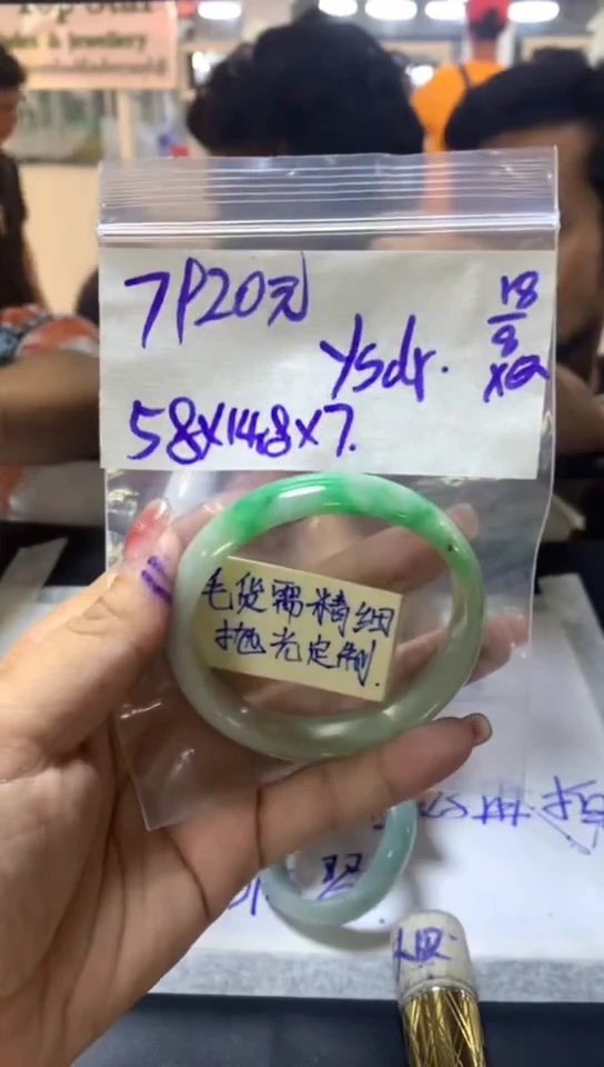 【闪购商品】定制翡翠未镶嵌ysdr+58手镯#7920元毛货需抛光