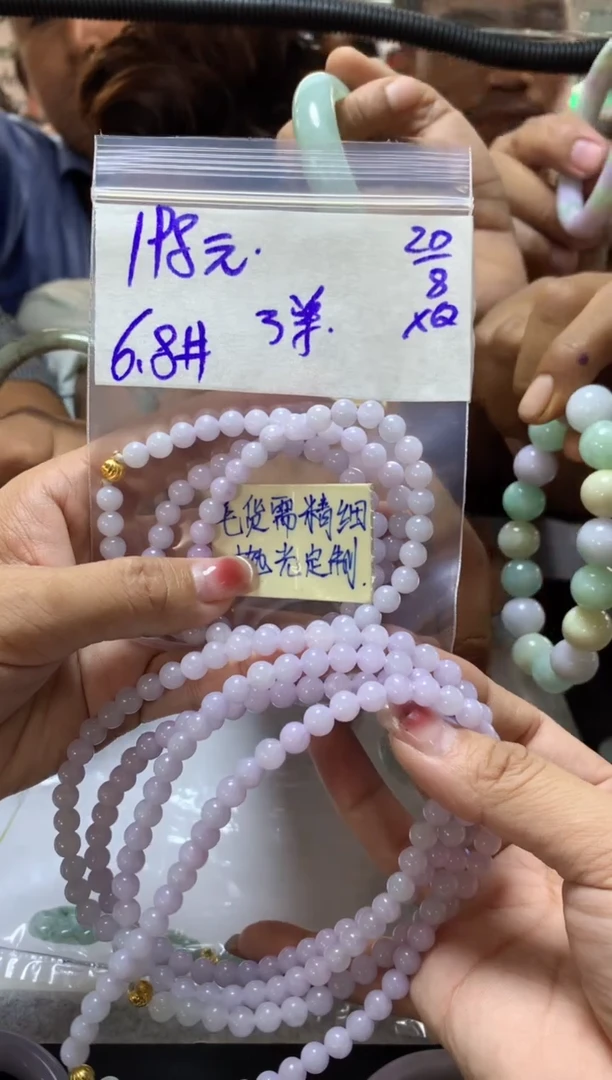 【闪购商品】定制翡翠未镶嵌全8白链#198元随机拍一发一毛货需抛光