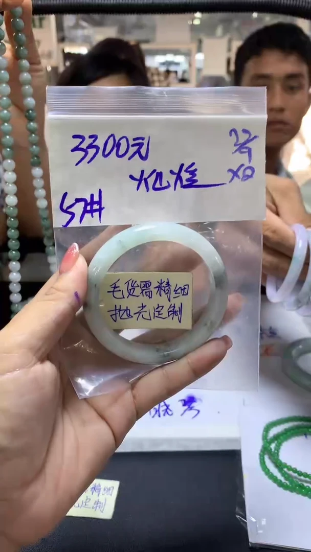 【闪购商品】定制翡翠未镶嵌灿烂+57手镯#3300元毛货抛光