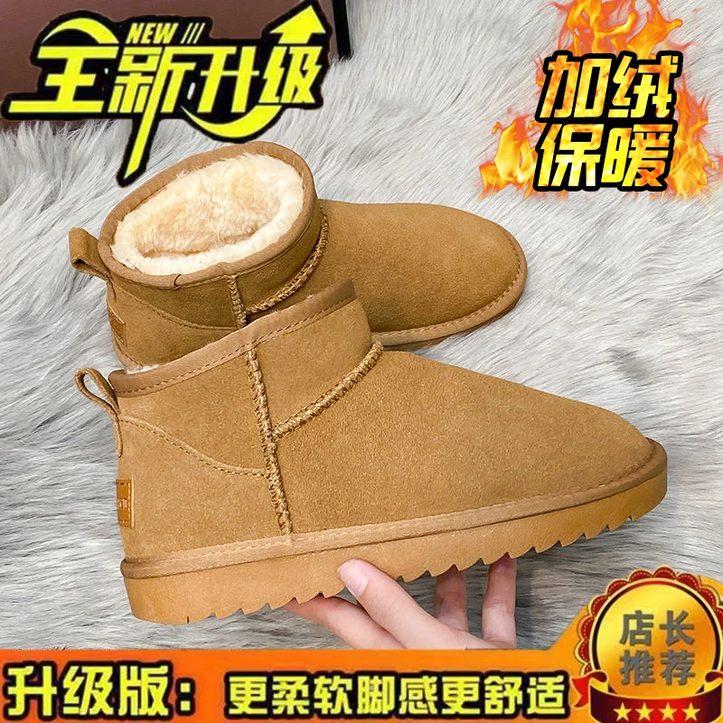 雪地靴女高帮时尚加绒加厚百搭冬季厚底棉鞋短筒冬季短靴子防滑