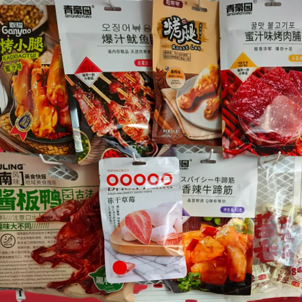零食大礼包办公室网红休闲卤味肉类素食薯条混合礼包好吃好玩
