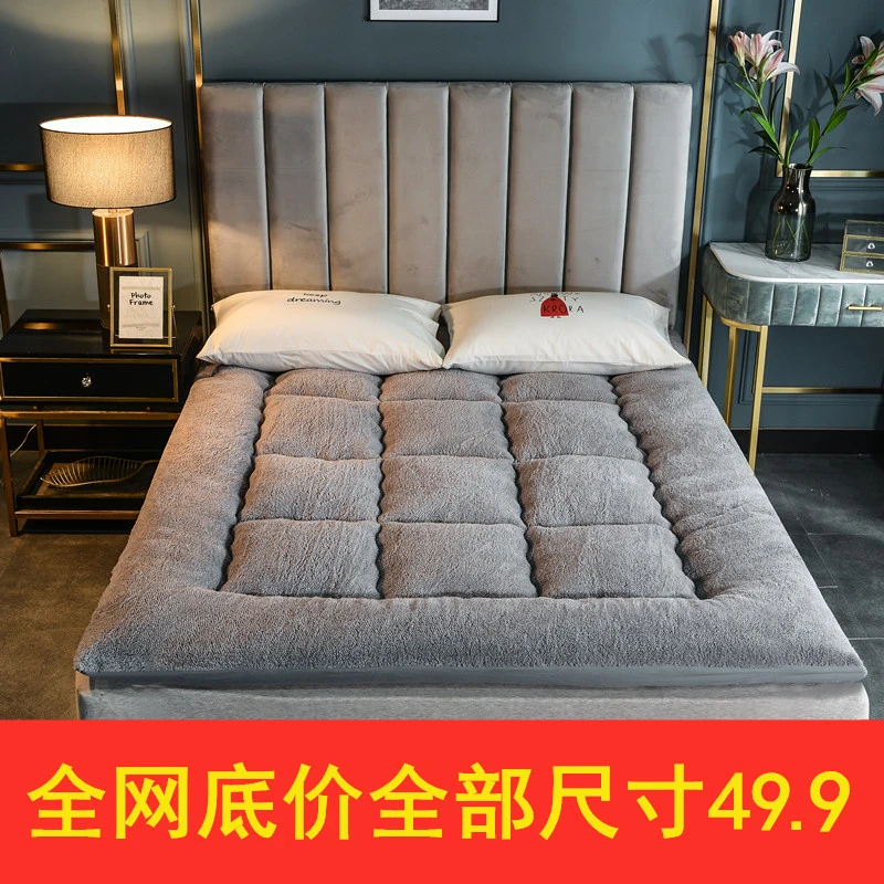 羊羔绒床垫床褥子加厚保暖家用榻榻米铺底床护垫学生宿舍单人垫被