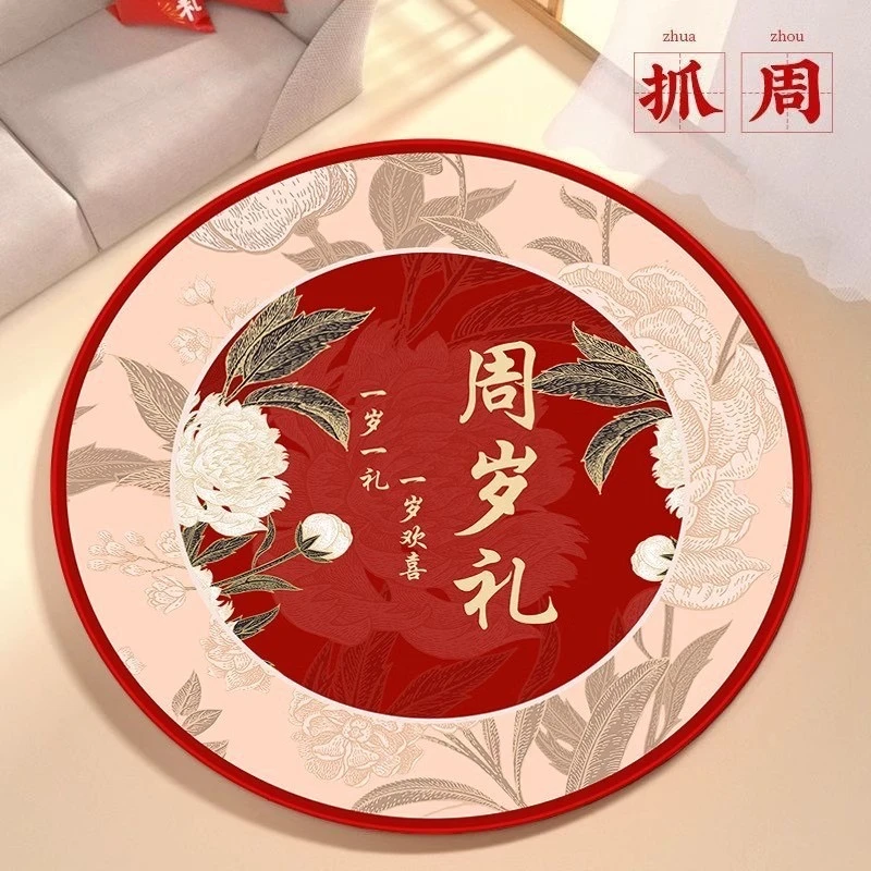 抓周道具一周岁生日用品男女宝宝周岁礼物仪式物品布置拨浪鼓抓阄