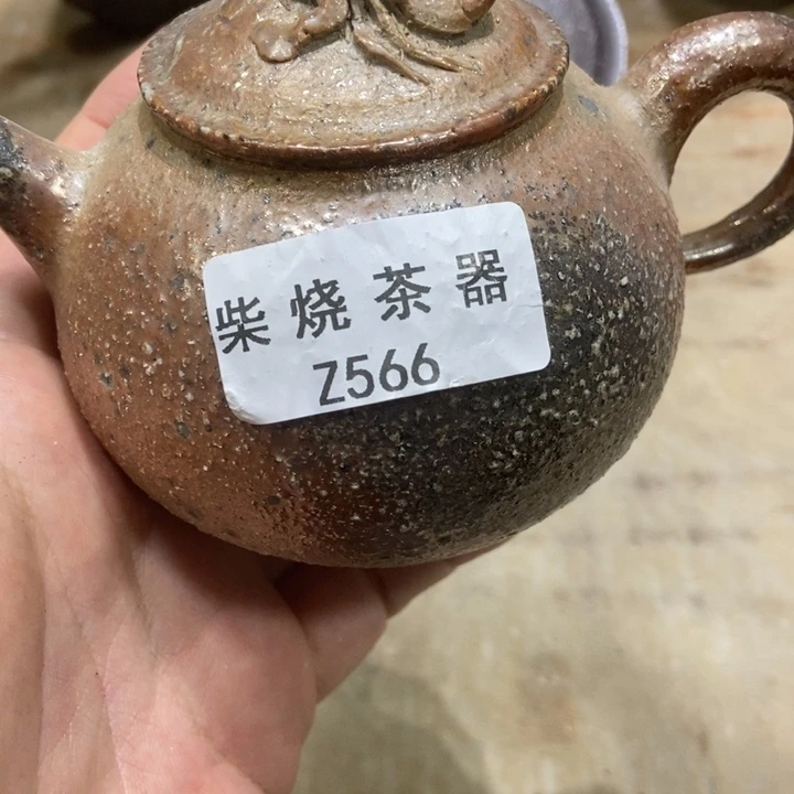 柴烧柴烧柴烧柴烧柴烧