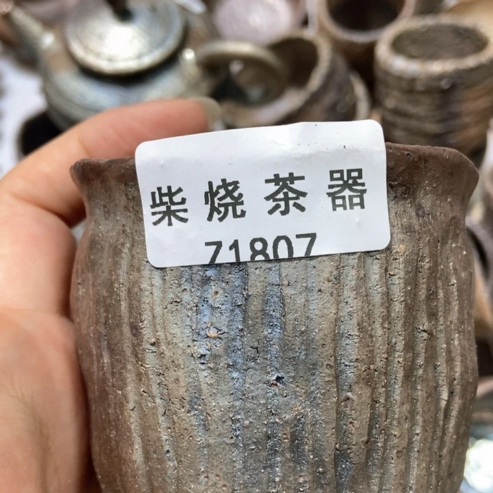 柴烧柴烧柴烧柴烧柴烧
