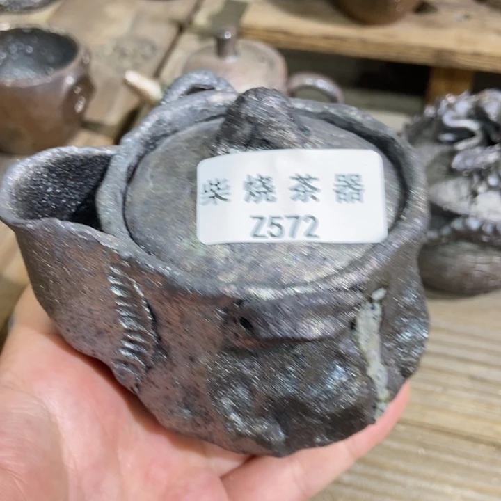 柴烧柴烧柴烧柴烧