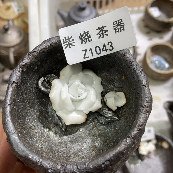 柴烧柴烧柴烧柴烧柴烧柴烧