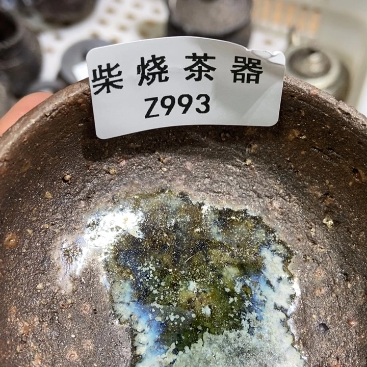 柴烧柴烧柴烧柴烧柴烧