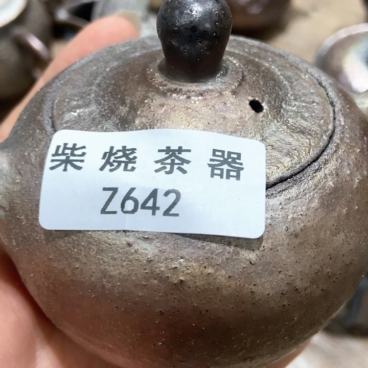 E****、柴烧柴烧柴烧柴烧柴烧