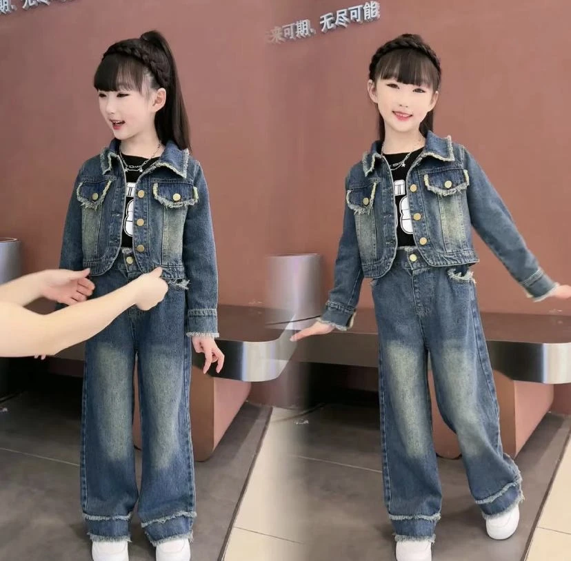 女童春秋款牛仔套装2024新款时尚洋气时髦毛边阔腿裤中大童两件套