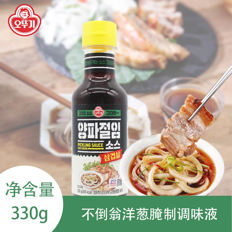 韩国进口不倒翁烤肉汁韩式腌制洋葱汁调味蘸料烧烤五花肉酱汁