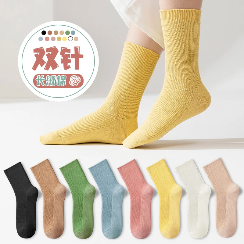 女士双针纯色中筒袜糖果色吸汗中筒女袜不臭脚袜子