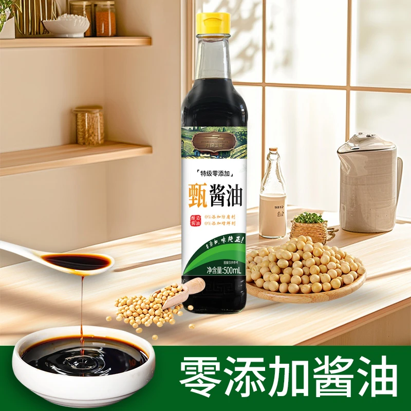 九珍0添加酱油纯粮酿造甄选酱油生抽老抽烹饪炒菜凉拌菜