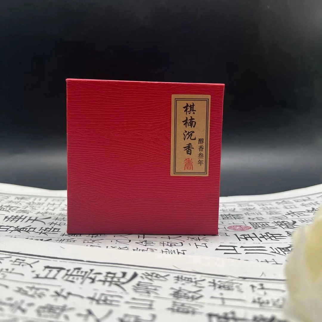 <盘香>高阶沉香棋楠盘香约两小时 醇化三年静心睡眠 醇香凉韵甜韵