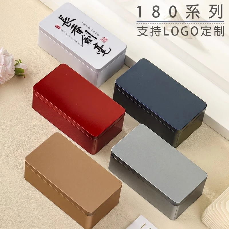 茶叶盒子空盒伴手礼品铁盒素色茶叶包装盒定制方形茶叶盒铁罐