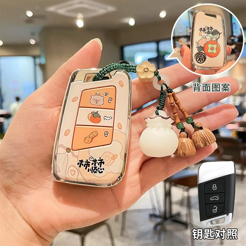 二喵24款大众帕萨特钥匙套迈腾b8车330豪华版cc壳24扣途岳高级380