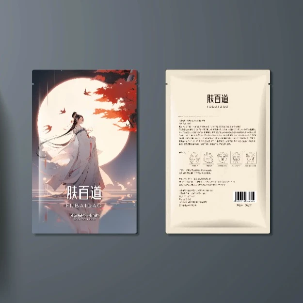 【新店福利】深层补水保湿烟酰胺舒缓面膜天丝膜布透气服帖不粘腻