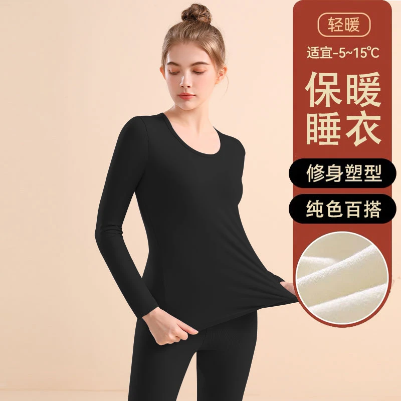 秋冬季新款女士秋衣秋裤加绒纯色套装宽松加大码保暖家居服套装潮