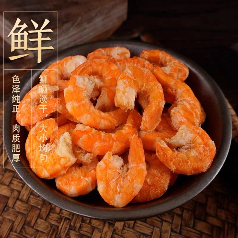 湛江大号淡干金钩虾仁海虾自家晾晒海虾米无盐虾米虾干海米