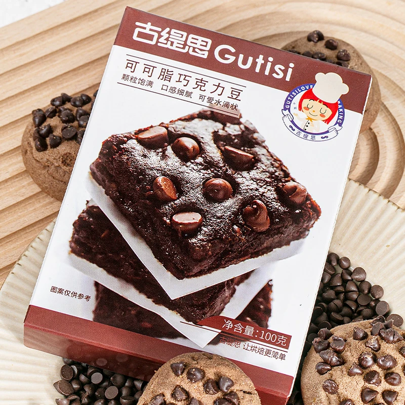 古缇思纯可可脂耐烤可可豆细腻香醇蛋糕曲奇饼干装饰烘焙专用原料