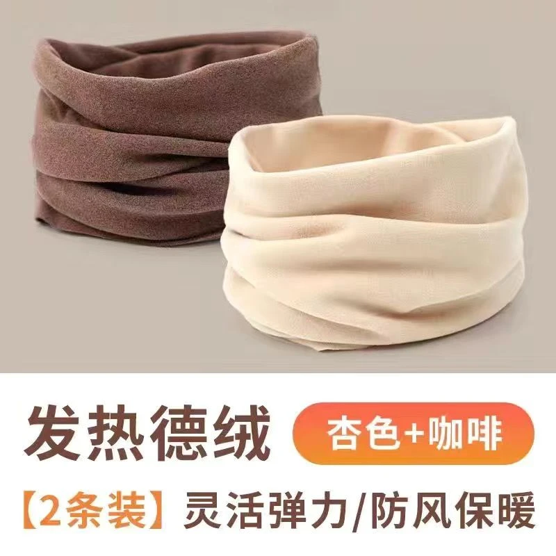 防风护颈椎防冻骑车德绒秋冬围脖脖套双面绒保暖方防风寒护脖颈套