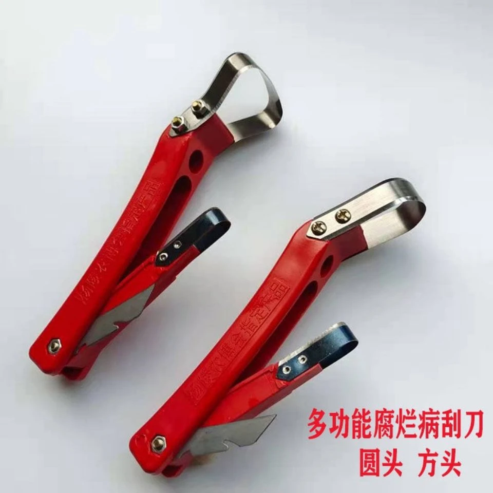 多功能刮皮刀 腐烂病 老翘皮 粗皮病 刮子多用方头圆头产品
