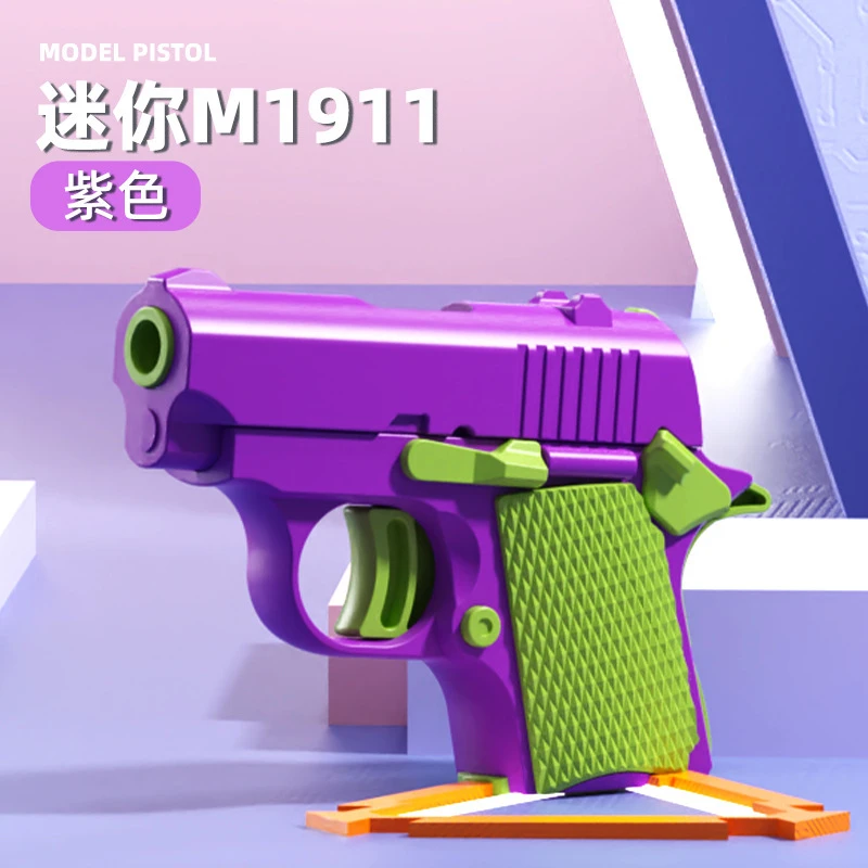 迷你M1911幼崽玩具枪萝卜枪大学女生玩具情侣萝卜刀不可发射解压