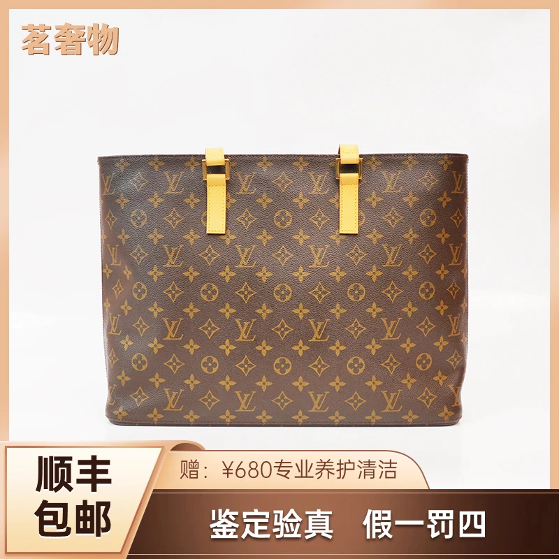 95新 LouisVuitton/路易威登 大号薇薇安托特包/植鞣革升级